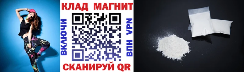 Наркотические вещества Полярный Марихуана Меф СОЛЬ Гашиш