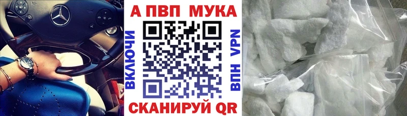 сайты даркнета клад как найти Полярный Alpha-PVP Crystall