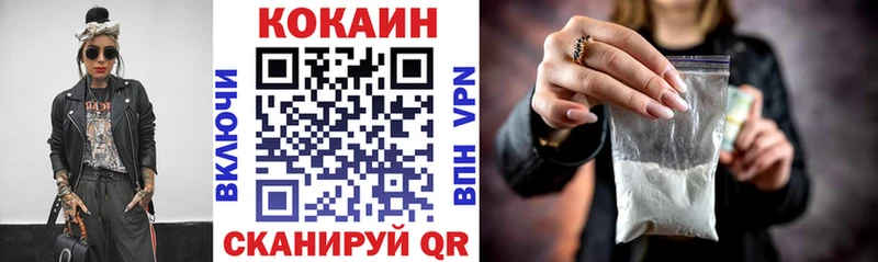 COCAIN Columbia  купить  сайты  ссылка на мегу онион  Полярный 