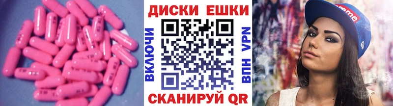 ЭКСТАЗИ 250 мг  Полярный 