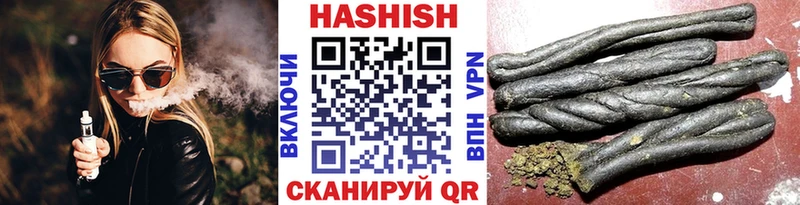 ГАШИШ Premium  Полярный 
