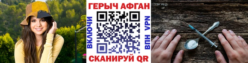 blacksprut ТОР  Полярный  Героин гречка 