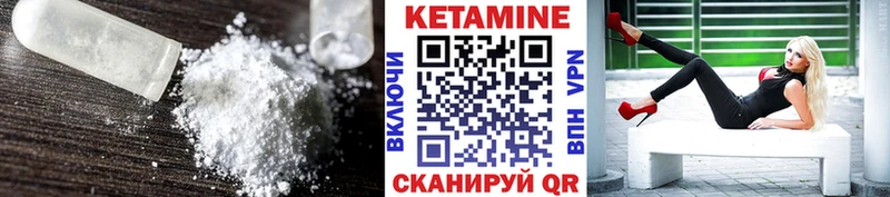 Кетамин VHQ  купить наркотик  Полярный 