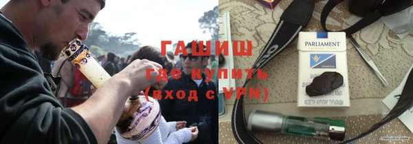 амфетамин Магас