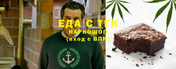 ПСИЛОЦИБИНОВЫЕ ГРИБЫ Магадан