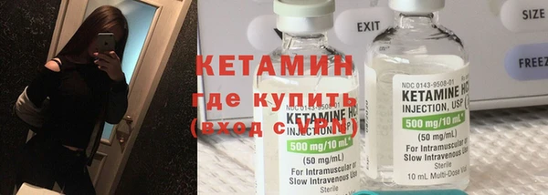 гашиш Волгодонск