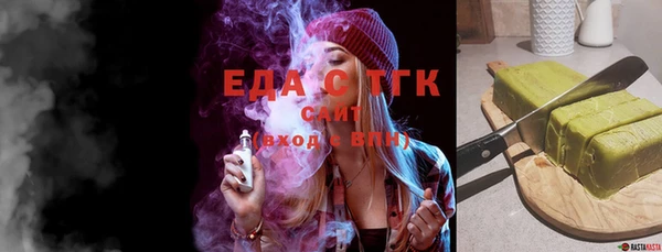 амфетамин Магас