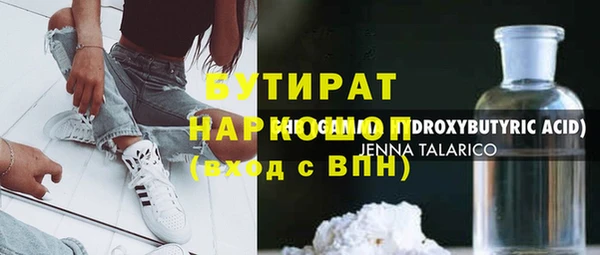 ПСИЛОЦИБИНОВЫЕ ГРИБЫ Магадан