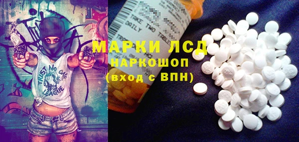амфетамин Магас