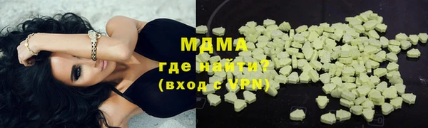амфетамин Магас