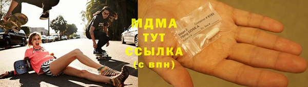 амфетамин Магас
