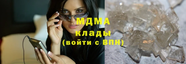 ПСИЛОЦИБИНОВЫЕ ГРИБЫ Магадан