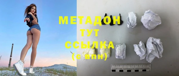 ПСИЛОЦИБИНОВЫЕ ГРИБЫ Магадан