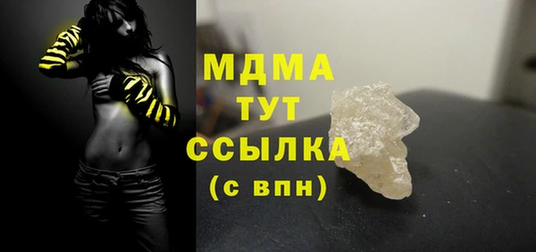 ALPHA-PVP Майский