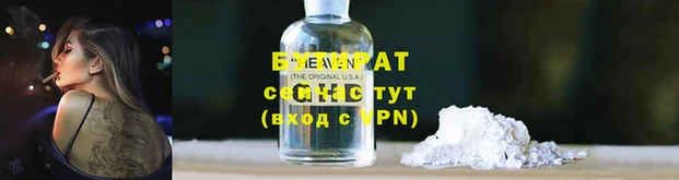 ALPHA-PVP Майский