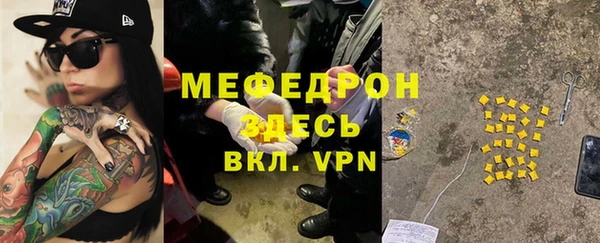 амфетамин Магас