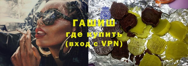 амфетамин Магас