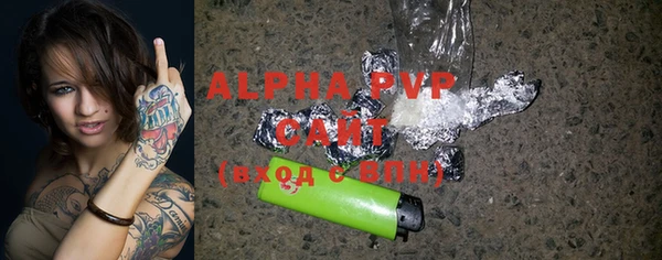 ALPHA-PVP Майский