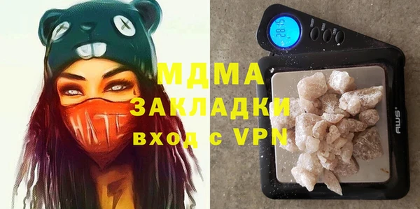 амфетамин Магас