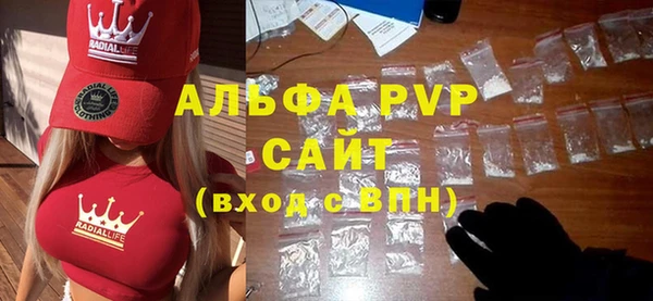 ALPHA-PVP Майский