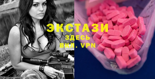 ПСИЛОЦИБИНОВЫЕ ГРИБЫ Магадан