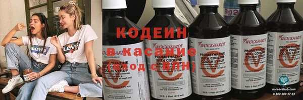 ПСИЛОЦИБИНОВЫЕ ГРИБЫ Магадан