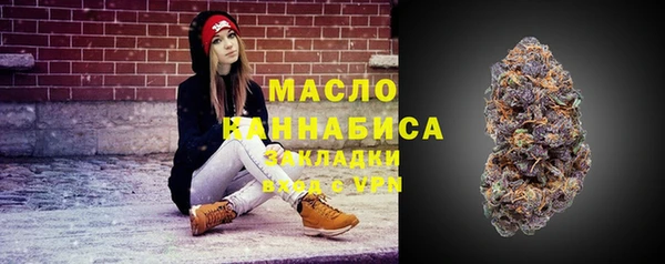 амфетамин Магас