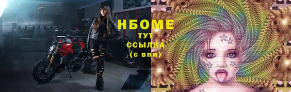 ALPHA-PVP Майский
