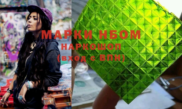 ПСИЛОЦИБИНОВЫЕ ГРИБЫ Магадан