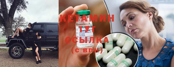 амфетамин Магас