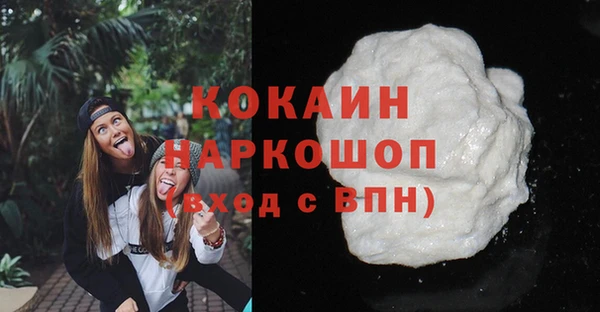 ПСИЛОЦИБИНОВЫЕ ГРИБЫ Магадан