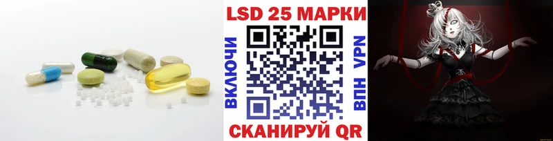 ЛСД экстази кислота  где купить   Полярный 