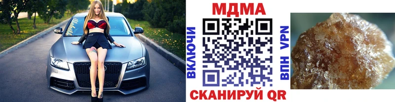 сколько стоит  omg ТОР  MDMA crystal  Полярный 