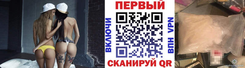 Первитин винт  магазин продажи наркотиков  Полярный 