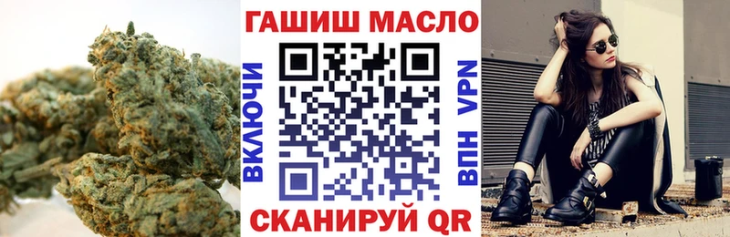 ТГК жижа купить наркоту Полярный