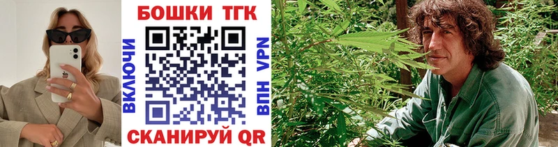 Бошки Шишки Ganja  МЕГА ССЫЛКА  Полярный 